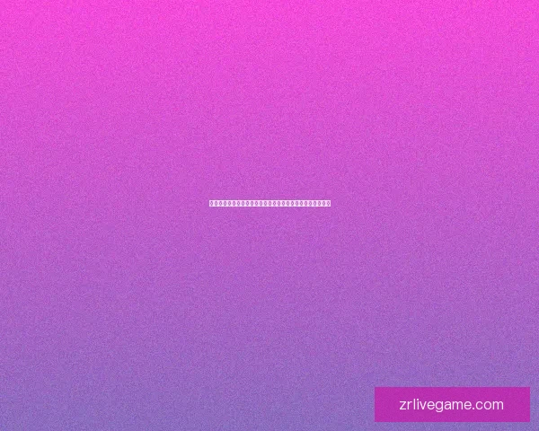 世界杯竞猜红包狂欢活动开启，赢取丰厚奖品与豪礼等你来拿