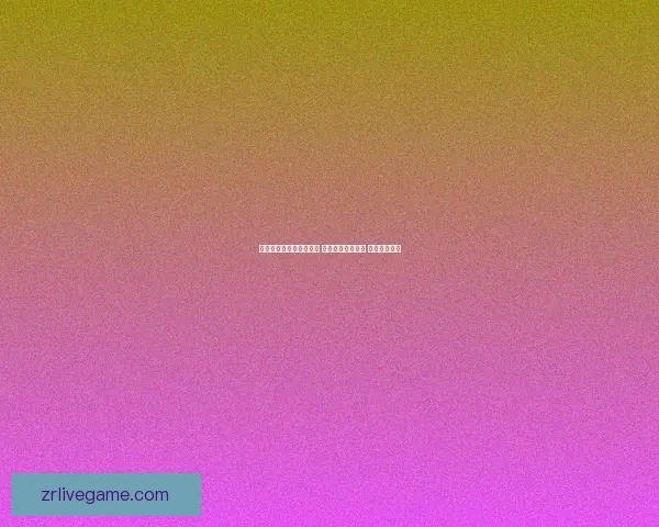 世界杯胜负竞猜攻略解析 轻松把握赛事走势 赢取丰厚奖金