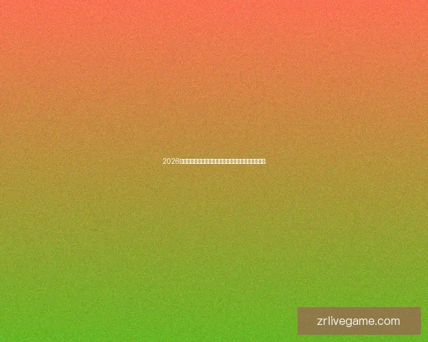 2026世界杯金靴奖候选人分析及其可能影响比赛走势的因素