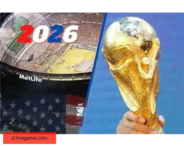 2026世界杯举办国家揭晓赛事亮点与主办城市全解析 2026世界杯举办国家揭晓赛事亮点与主办城市全解析