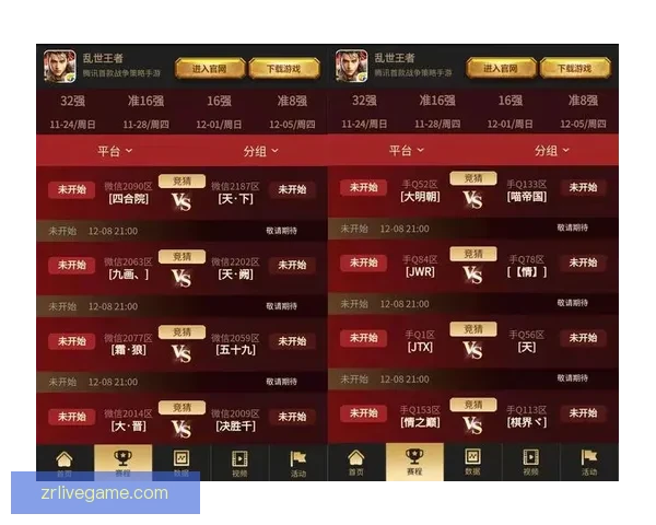 世界杯竞猜比分平台助你精准预测赛事结果赢取丰厚奖励 世界杯竞猜比分平台助你精准预测赛事结果赢取丰厚奖励