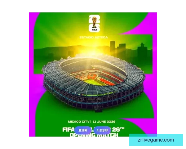 2026世界杯全新格局解析各大强队夺冠前景与赛程展望