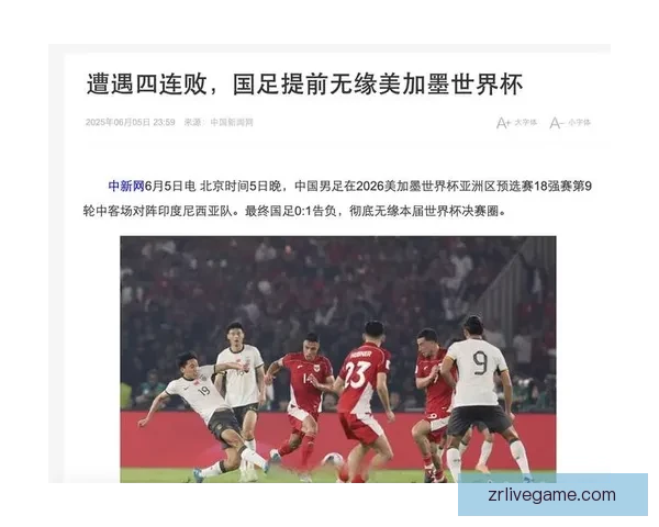 美加墨世界杯竞猜赔率分析揭示热门球队胜算与潜在黑马