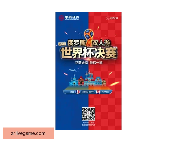 世界杯竞猜胜负平台全面解析与投注技巧全攻略