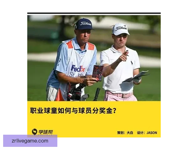 世界杯精彩竞猜比分投注全攻略助你赢得奖金与乐趣