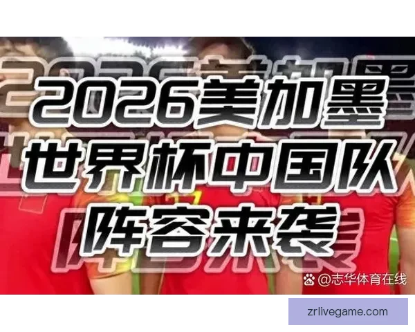 世界杯竞猜比分玩法详解及获胜规则全攻略指南
