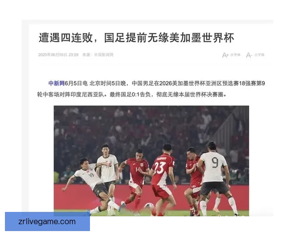 美加墨世界杯竞猜赔率分析揭示热门球队胜算与潜在黑马