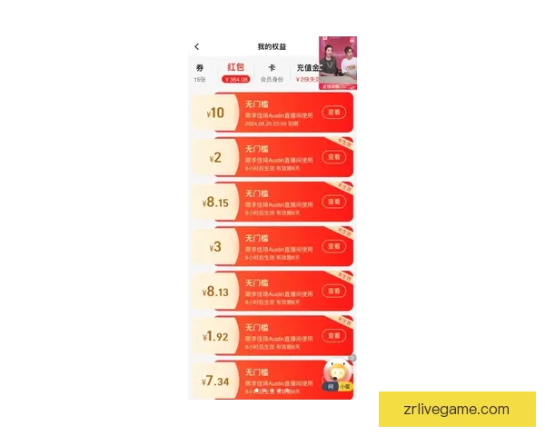 体育竞猜投注新玩法解析与风险控制技巧探讨